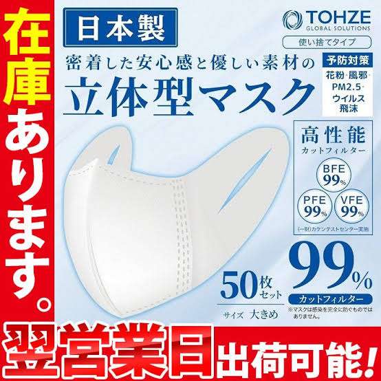 マスクに全然つかないと噂のリップを試したのにめっちゃついてしまうのはなぜ?→盲点だったある理由に涙が止まらない