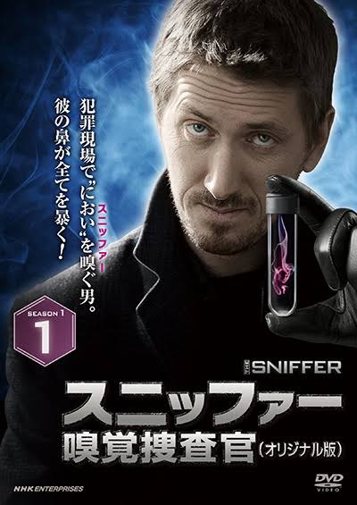 【推理モノ】おすすめのドラマや映画