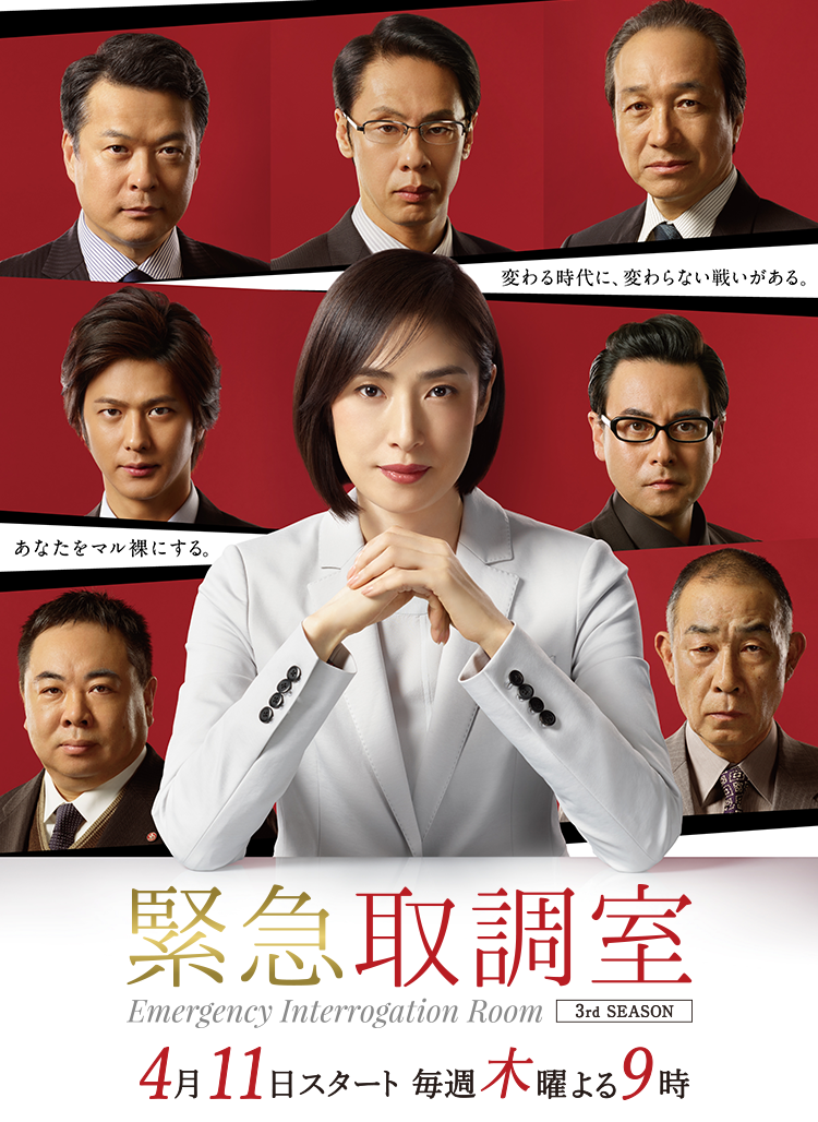 【推理モノ】おすすめのドラマや映画