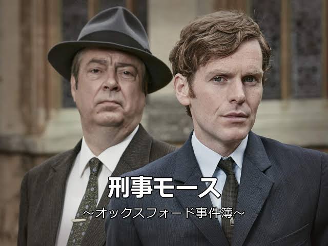 【推理モノ】おすすめのドラマや映画