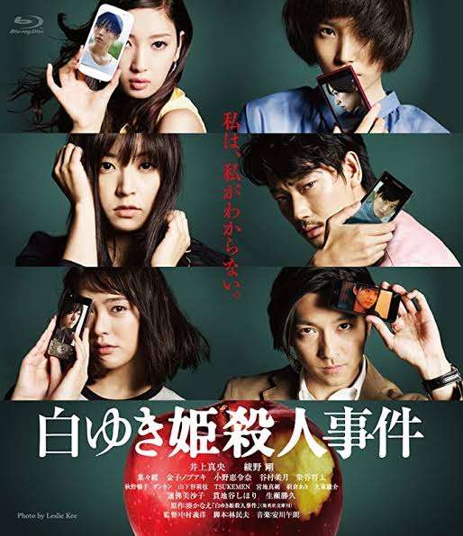 【推理モノ】おすすめのドラマや映画