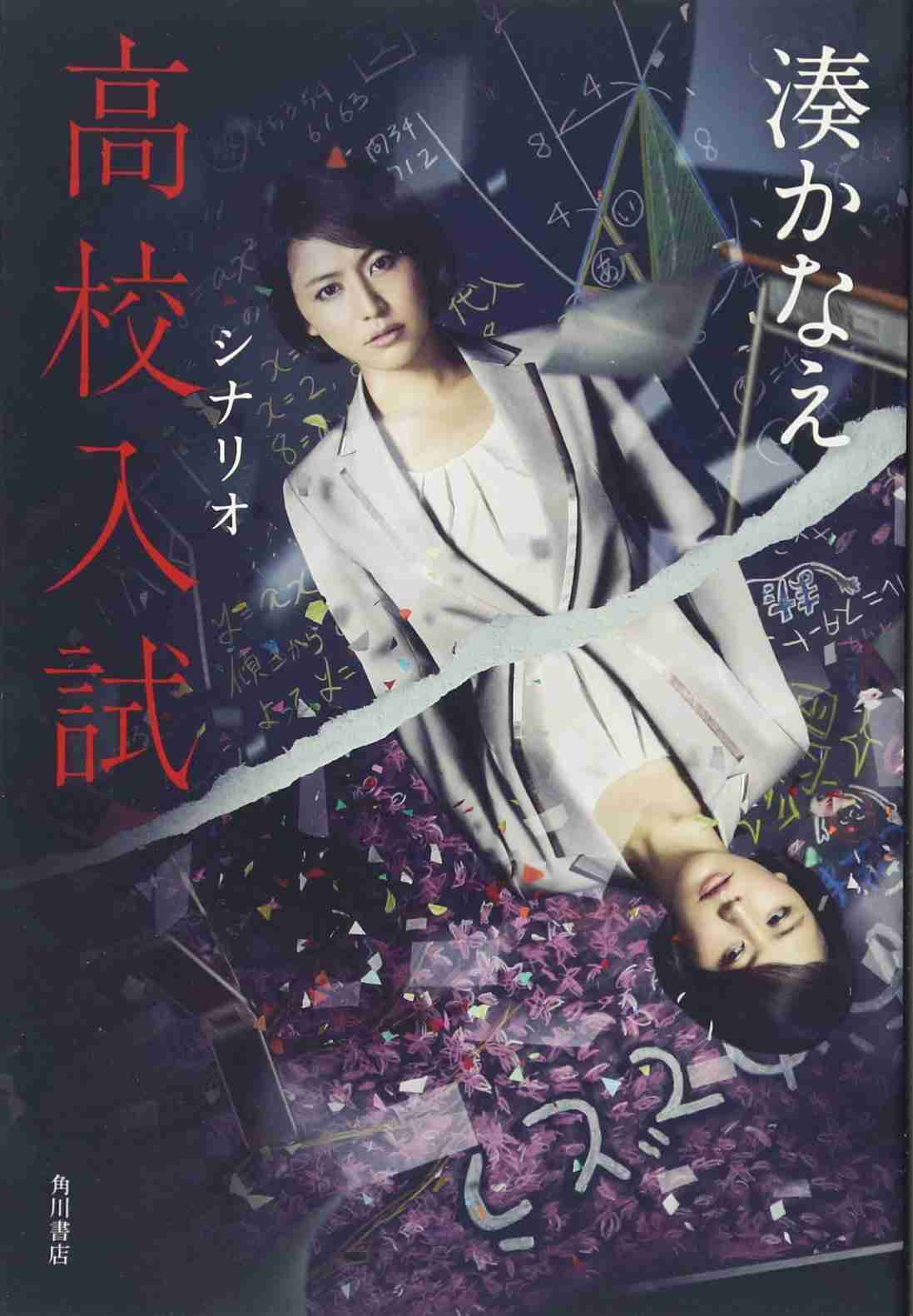 【推理モノ】おすすめのドラマや映画