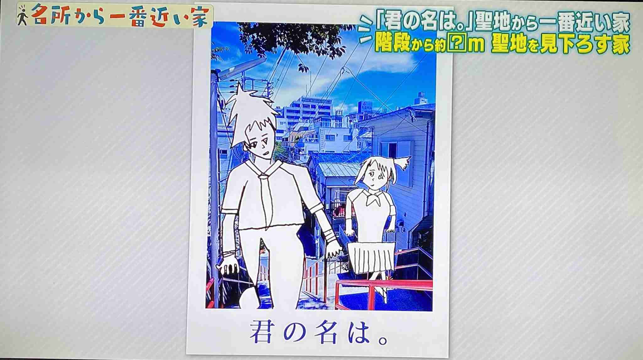 神宮寺勇太くんが好きな人パート5