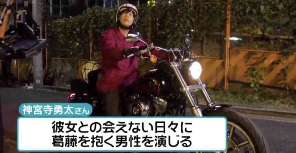 神宮寺勇太くんが好きな人パート5