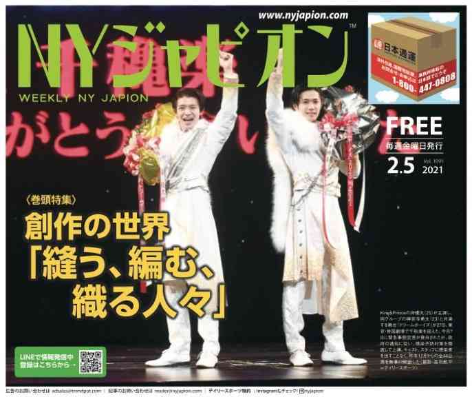 神宮寺勇太くんが好きな人パート5