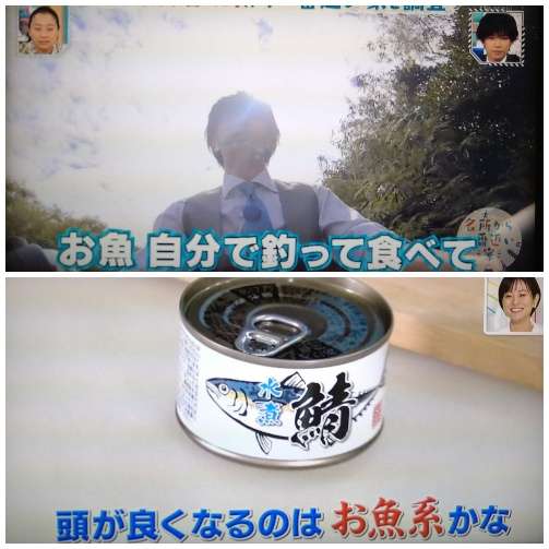 神宮寺勇太くんが好きな人パート5
