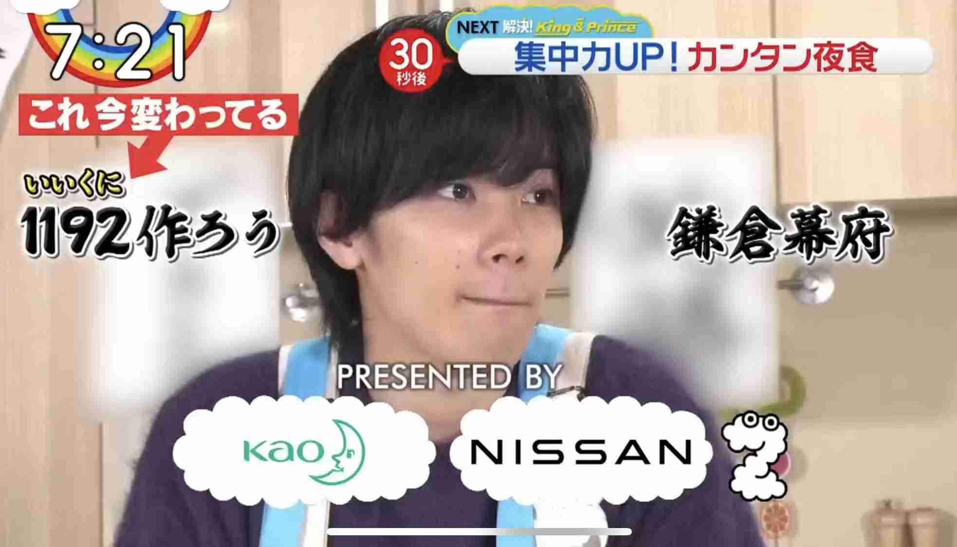 神宮寺勇太くんが好きな人パート5