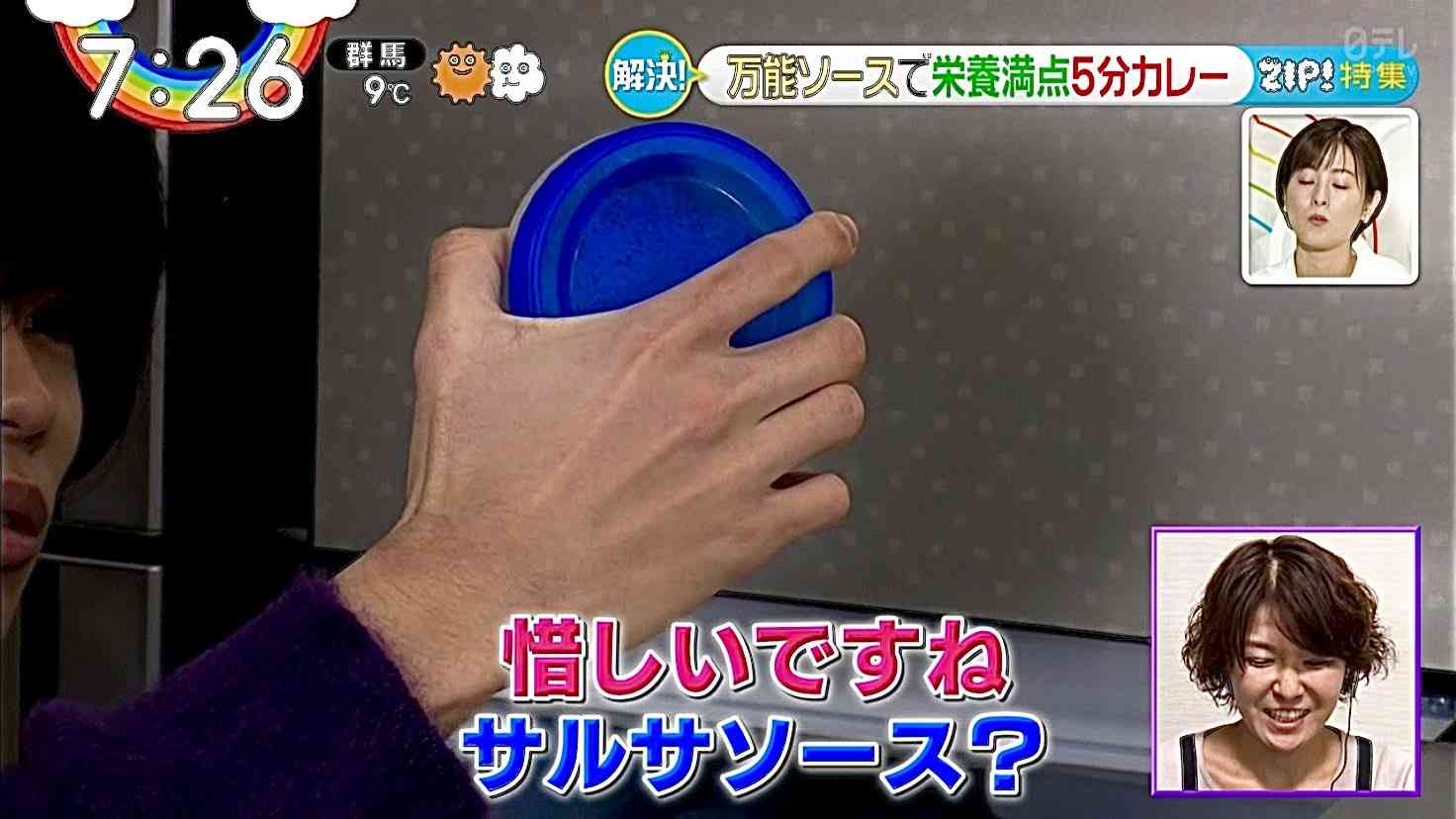 神宮寺勇太くんが好きな人パート5