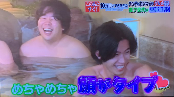 神宮寺勇太くんが好きな人パート5