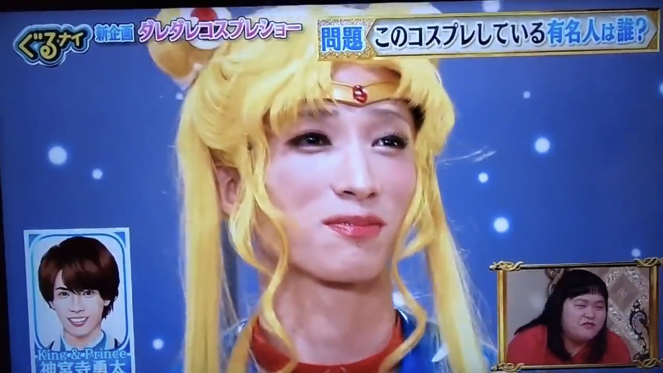 神宮寺勇太くんが好きな人パート5