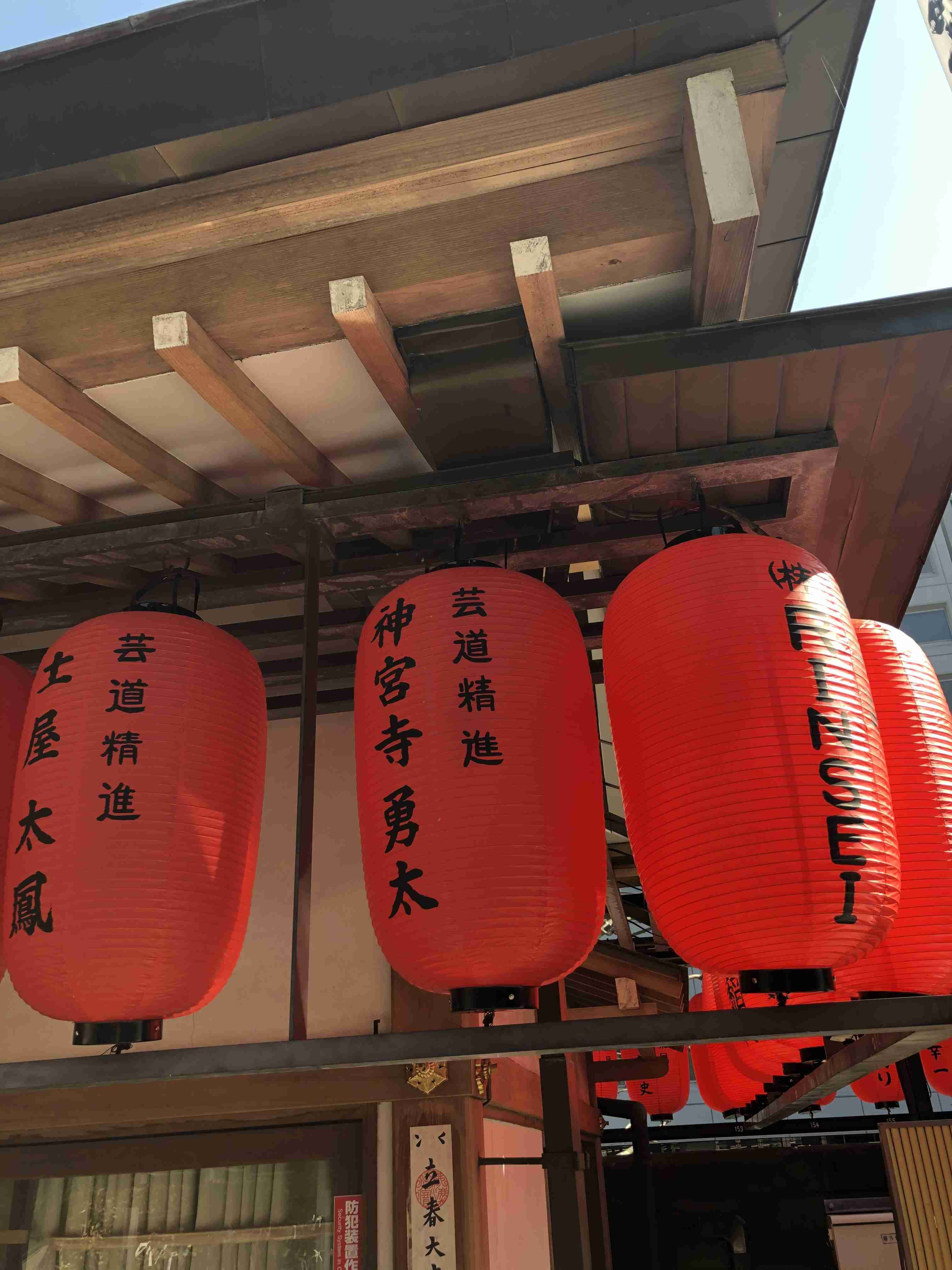 神宮寺勇太くんが好きな人パート5