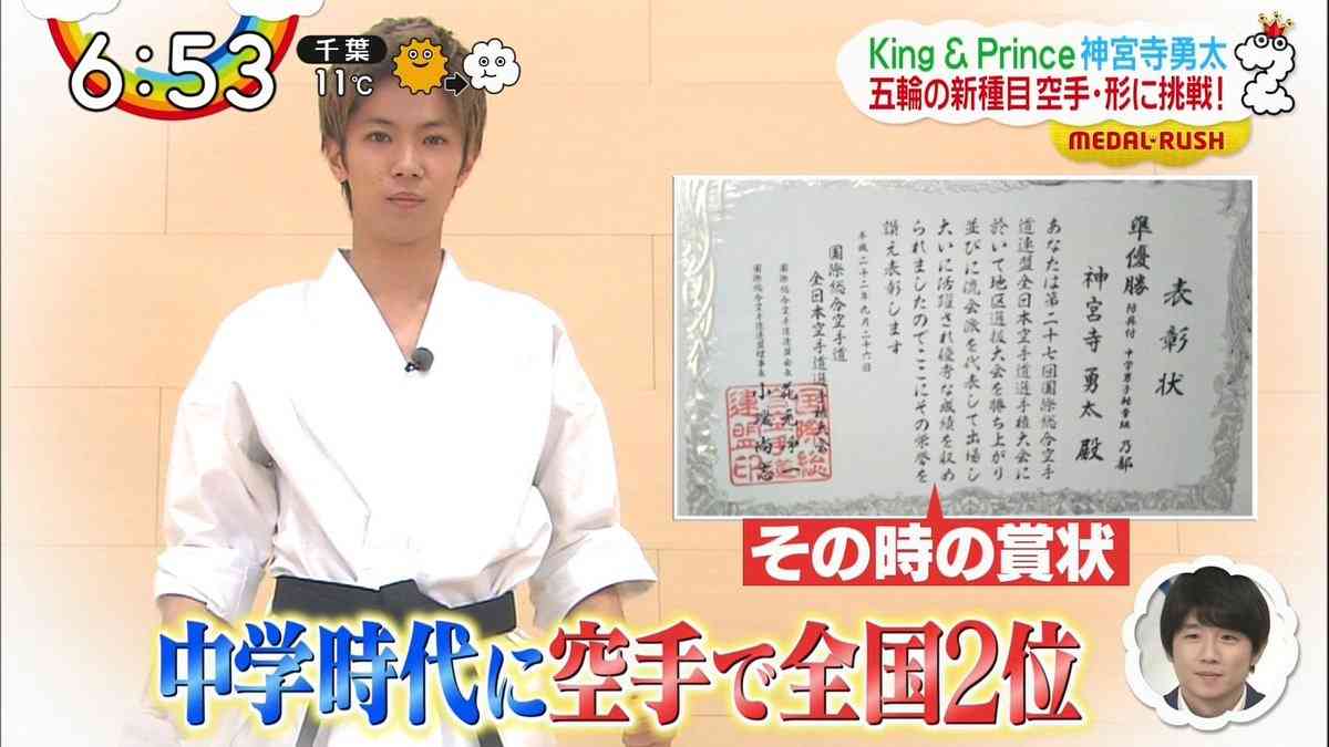 神宮寺勇太くんが好きな人パート5
