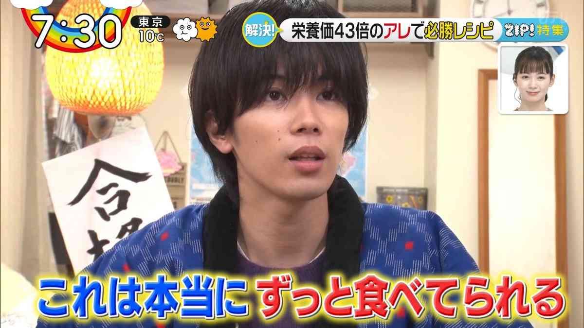 神宮寺勇太くんが好きな人パート5