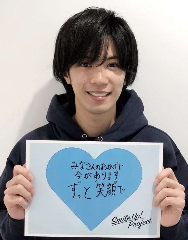 神宮寺勇太くんが好きな人パート5