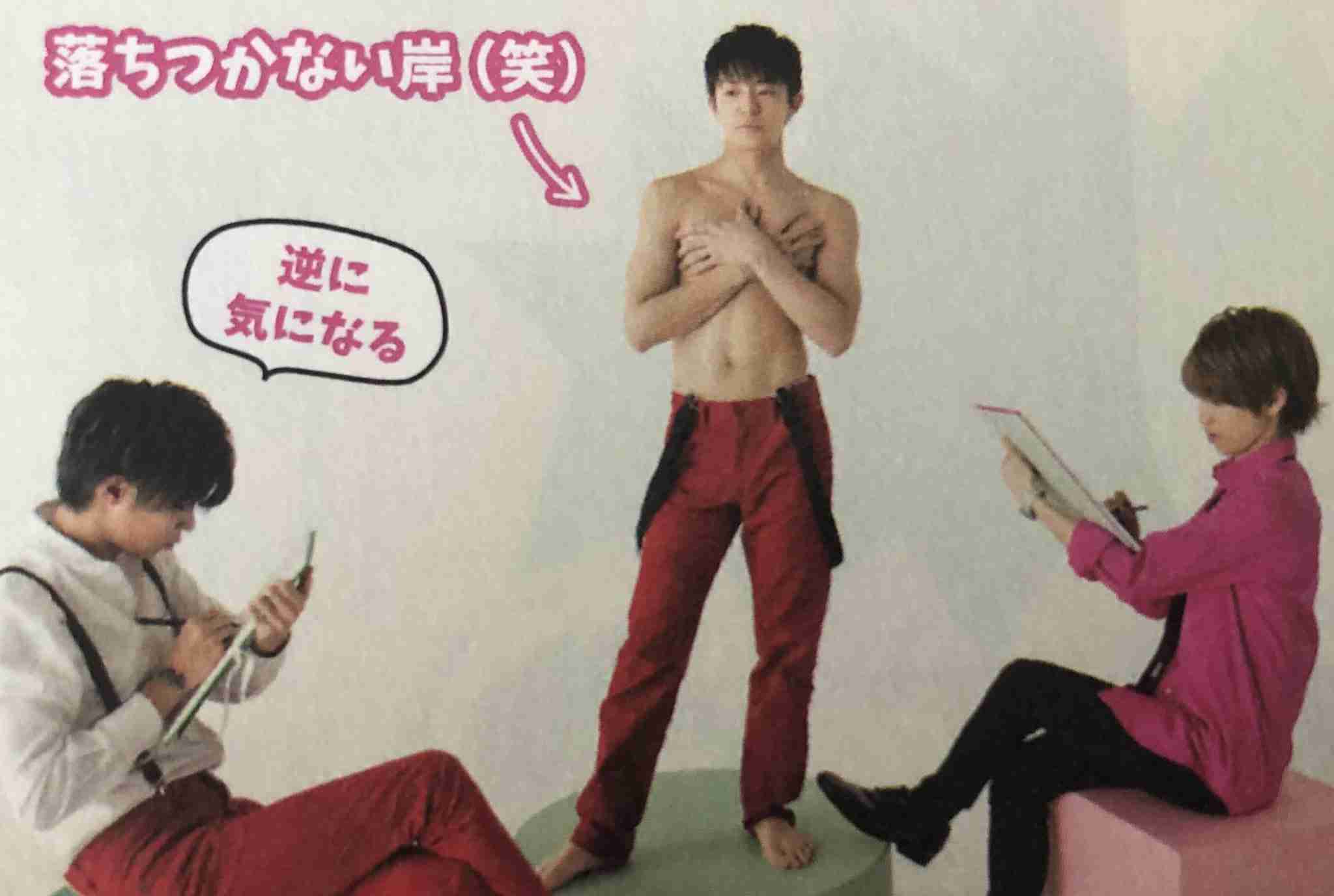 神宮寺勇太くんが好きな人パート5