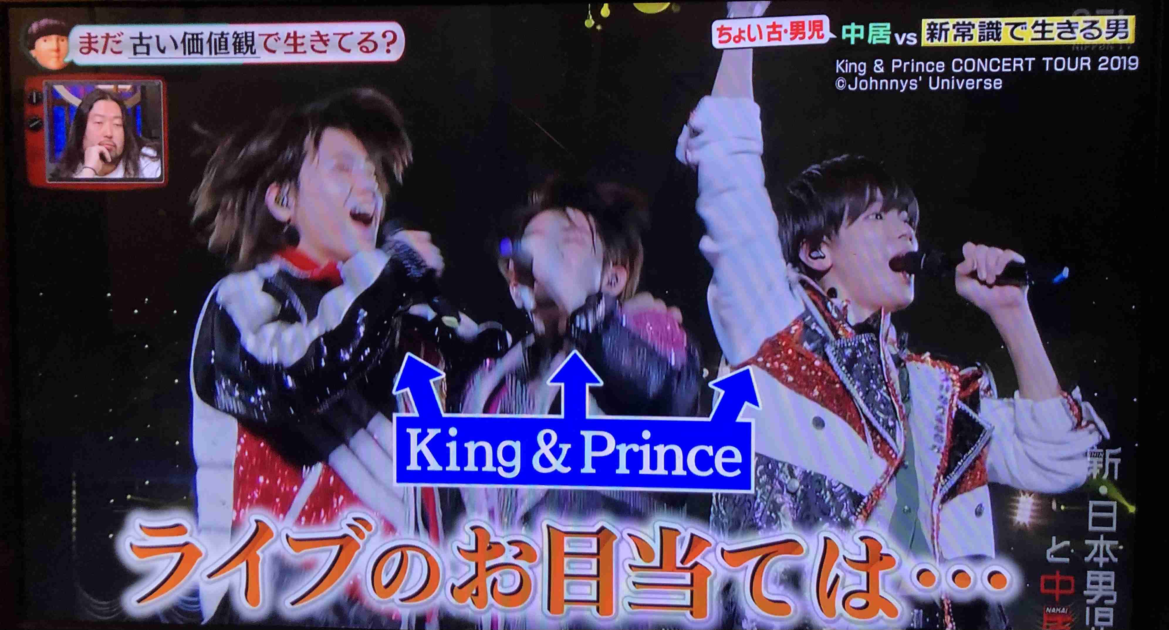 神宮寺勇太くんが好きな人パート5