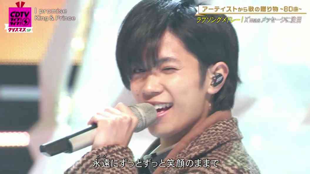 神宮寺勇太くんが好きな人パート5