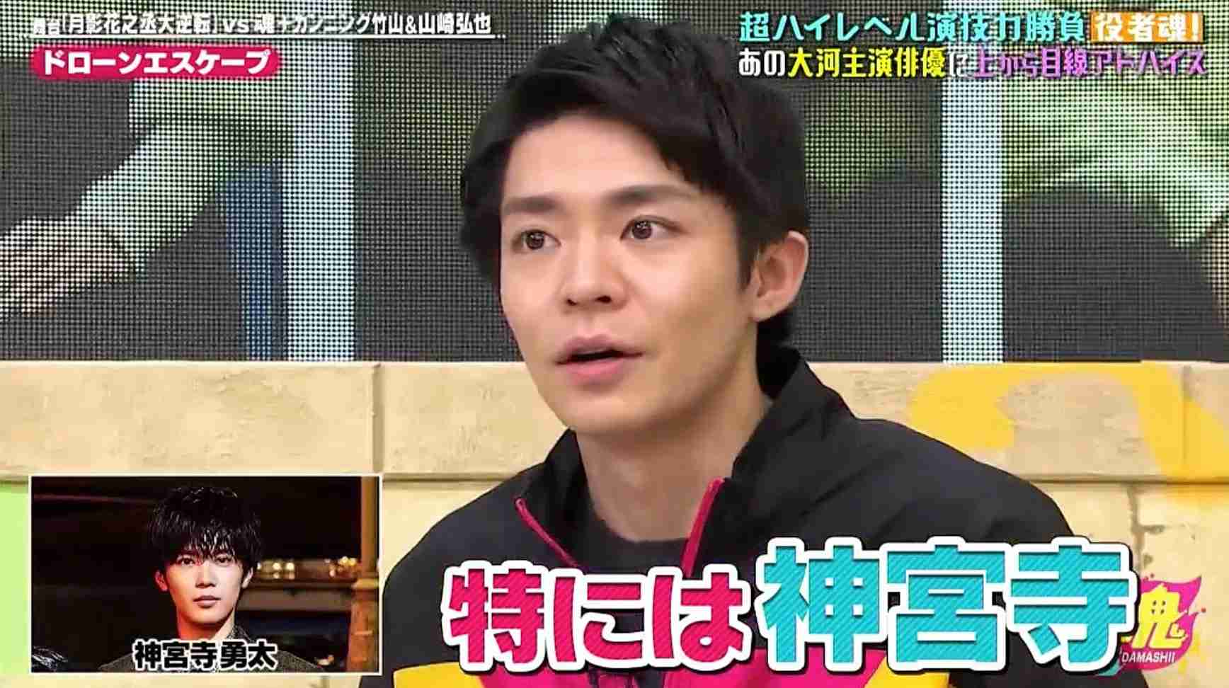 神宮寺勇太くんが好きな人パート5
