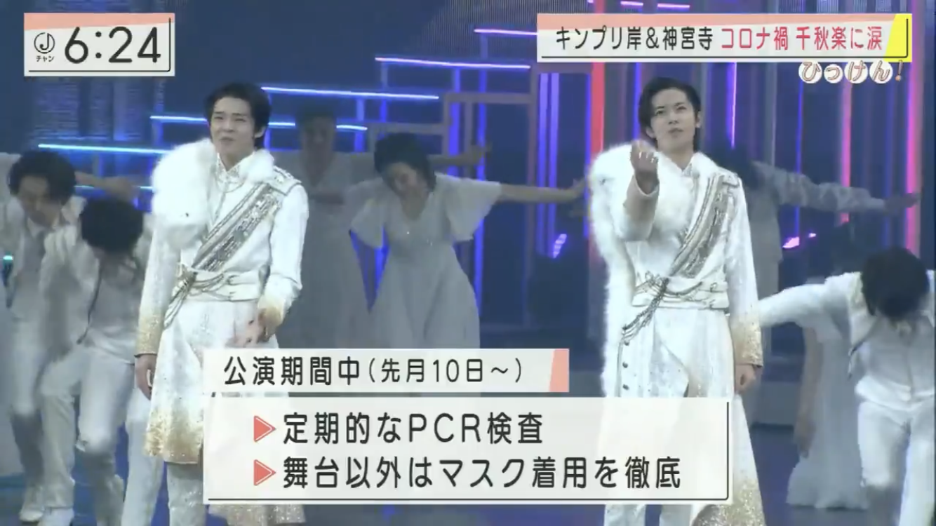 神宮寺勇太くんが好きな人パート5