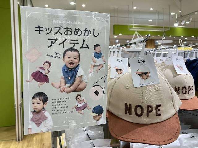 スリーコインズ(スリコ)で買って良かったもの!