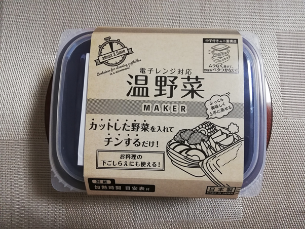スリーコインズ(スリコ)で買って良かったもの!