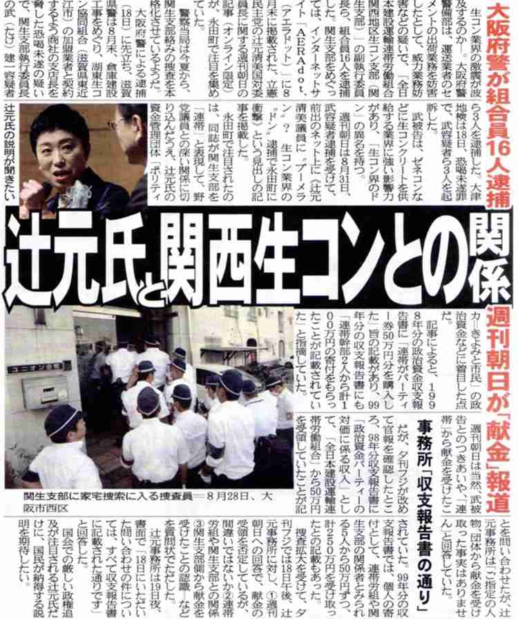 ニュース番組や情報番組で正直どうでもいいと思うこと