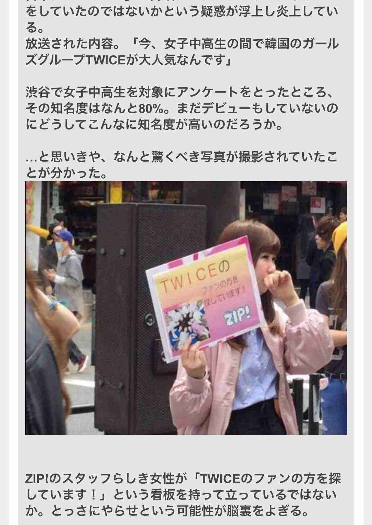 ニュース番組や情報番組で正直どうでもいいと思うこと
