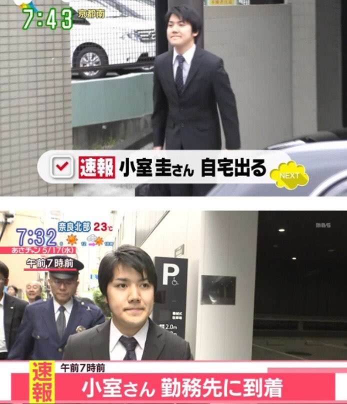 ニュース番組や情報番組で正直どうでもいいと思うこと