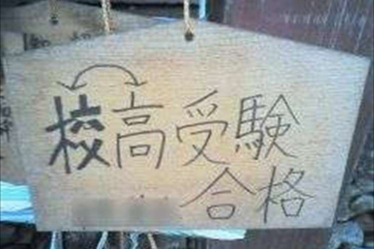 何度見てもじわじわくる画像part5