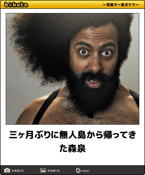 何度見てもじわじわくる画像part5