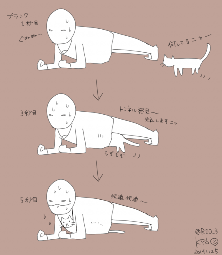 何度見てもじわじわくる画像part5