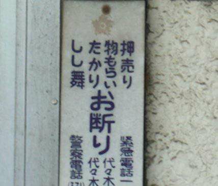 何度見てもじわじわくる画像part5