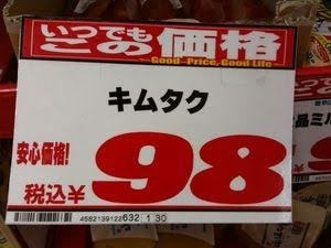 何度見てもじわじわくる画像part5