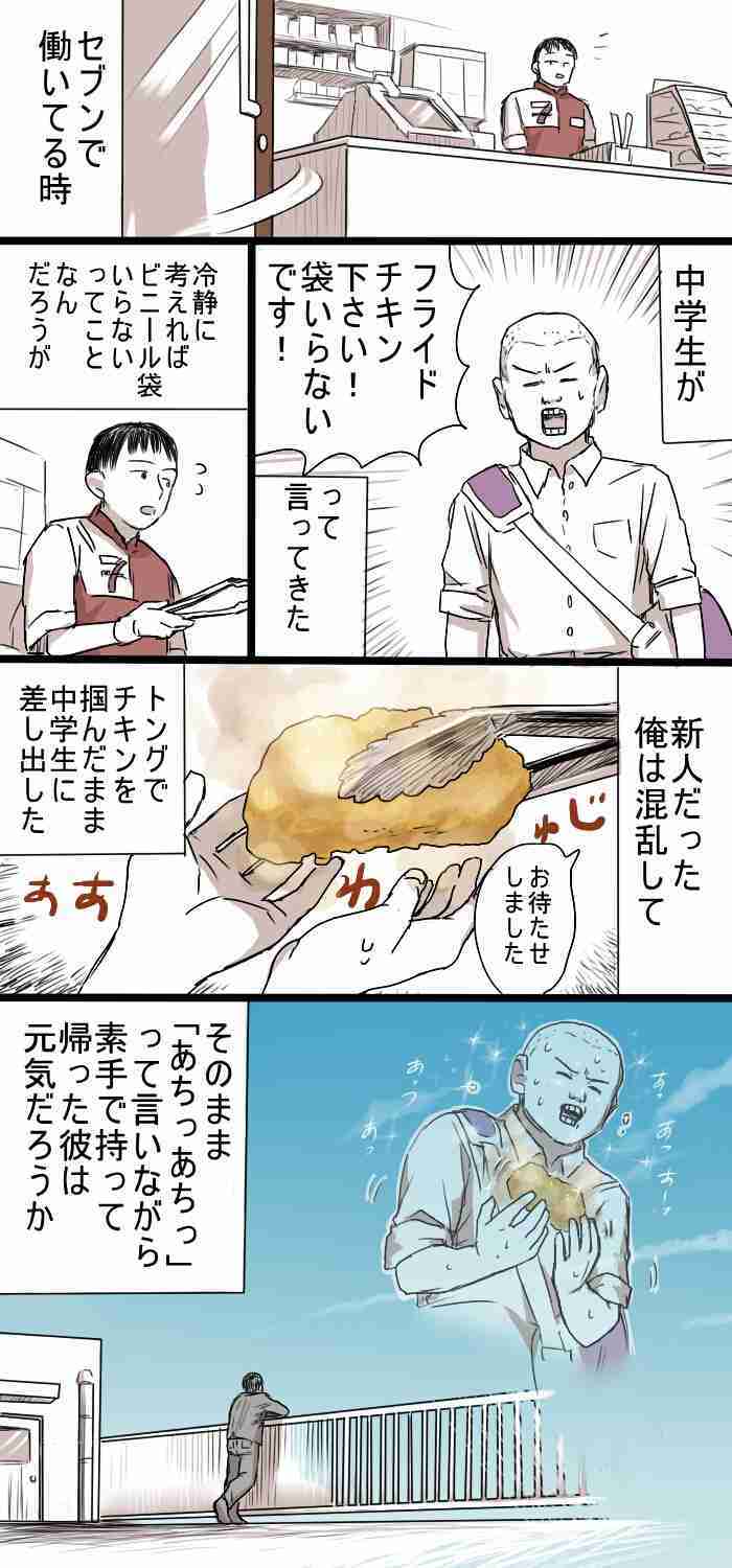何度見てもじわじわくる画像part5
