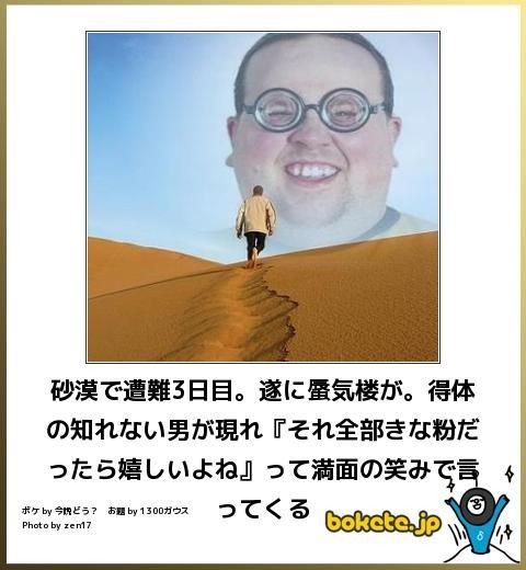 何度見てもじわじわくる画像part5