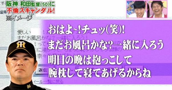 何度見てもじわじわくる画像part5