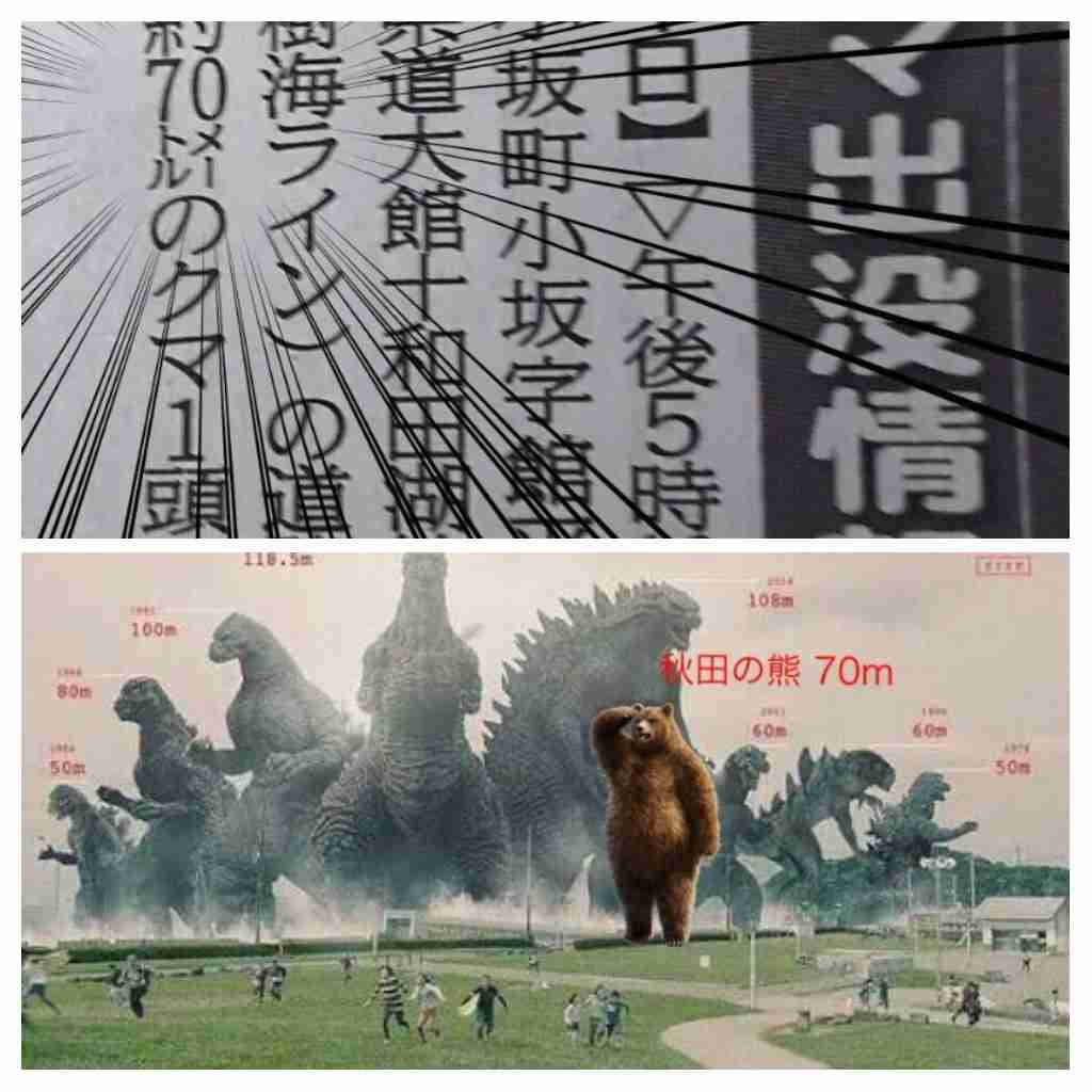 何度見てもじわじわくる画像part5