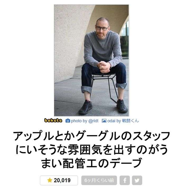 何度見てもじわじわくる画像part5