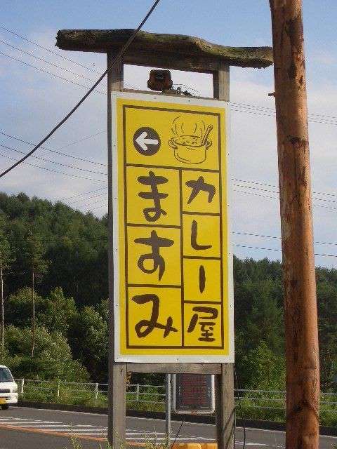 何度見てもじわじわくる画像part5