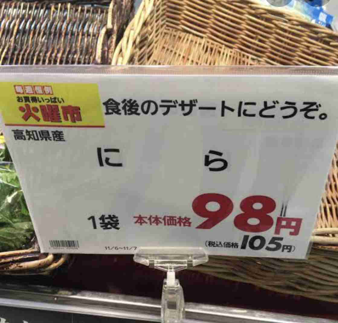 何度見てもじわじわくる画像part5