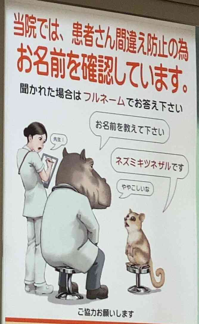 何度見てもじわじわくる画像part5