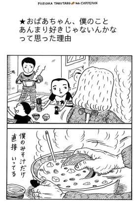何度見てもじわじわくる画像part5