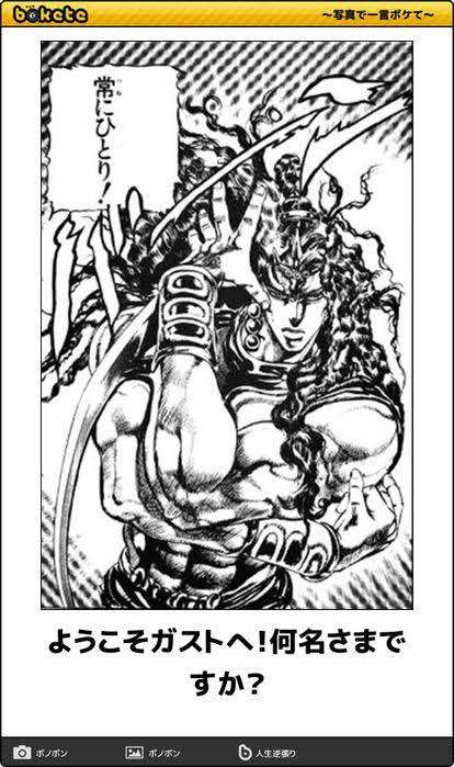 何度見てもじわじわくる画像part5