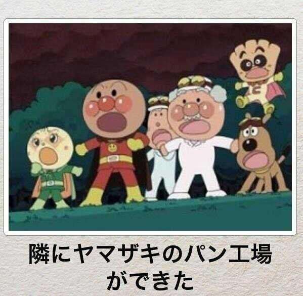 何度見てもじわじわくる画像part5