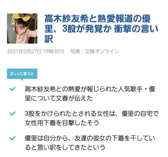 何度見てもじわじわくる画像part5