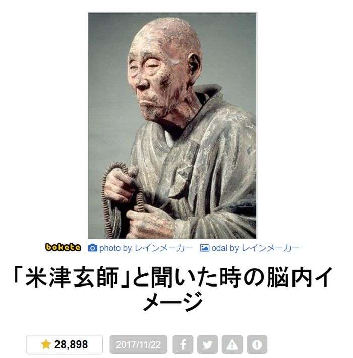 何度見てもじわじわくる画像part5
