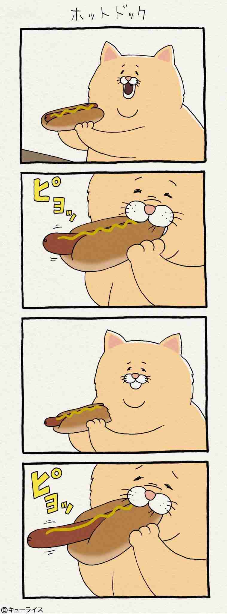何度見てもじわじわくる画像part5
