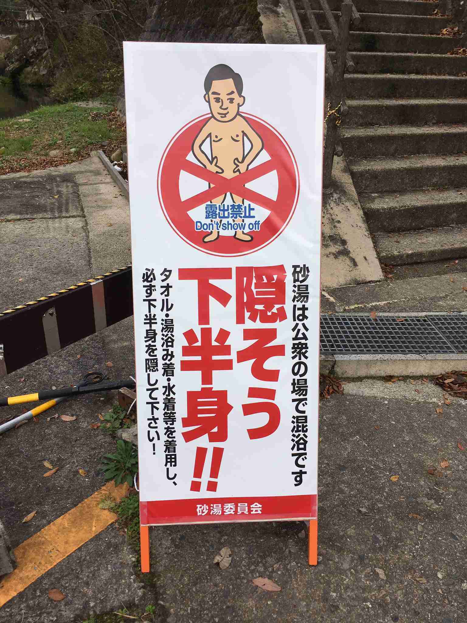 何度見てもじわじわくる画像part5