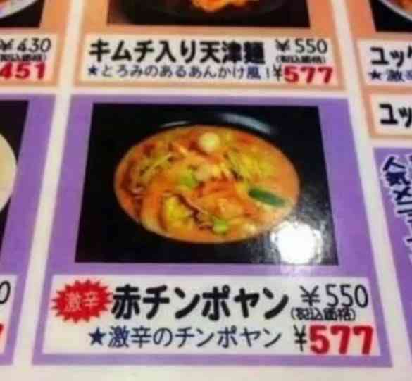 何度見てもじわじわくる画像part5