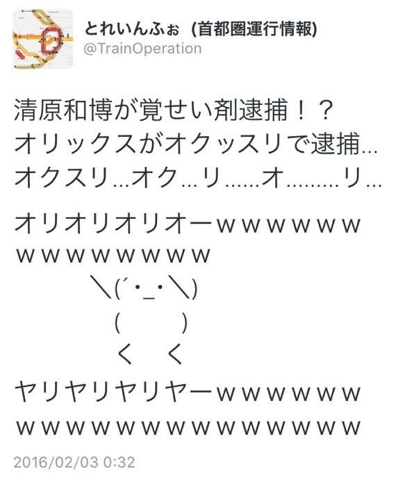 何度見てもじわじわくる画像part5